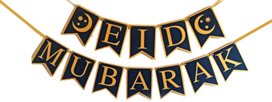 Eid Mubarak Banner CLEARANCE
