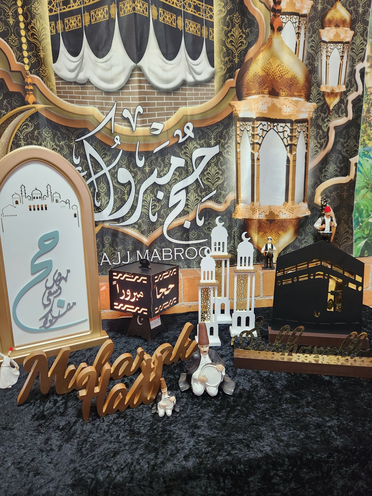 HAJJ Mabroor Display Arch in Arabic Writing
