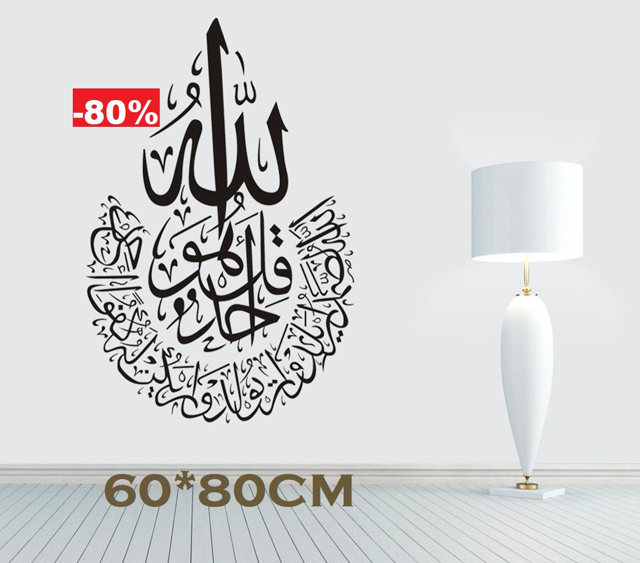 Vinyl Wall Stickers Removable Islamic Sticker Arabic Calligraphy  Decal