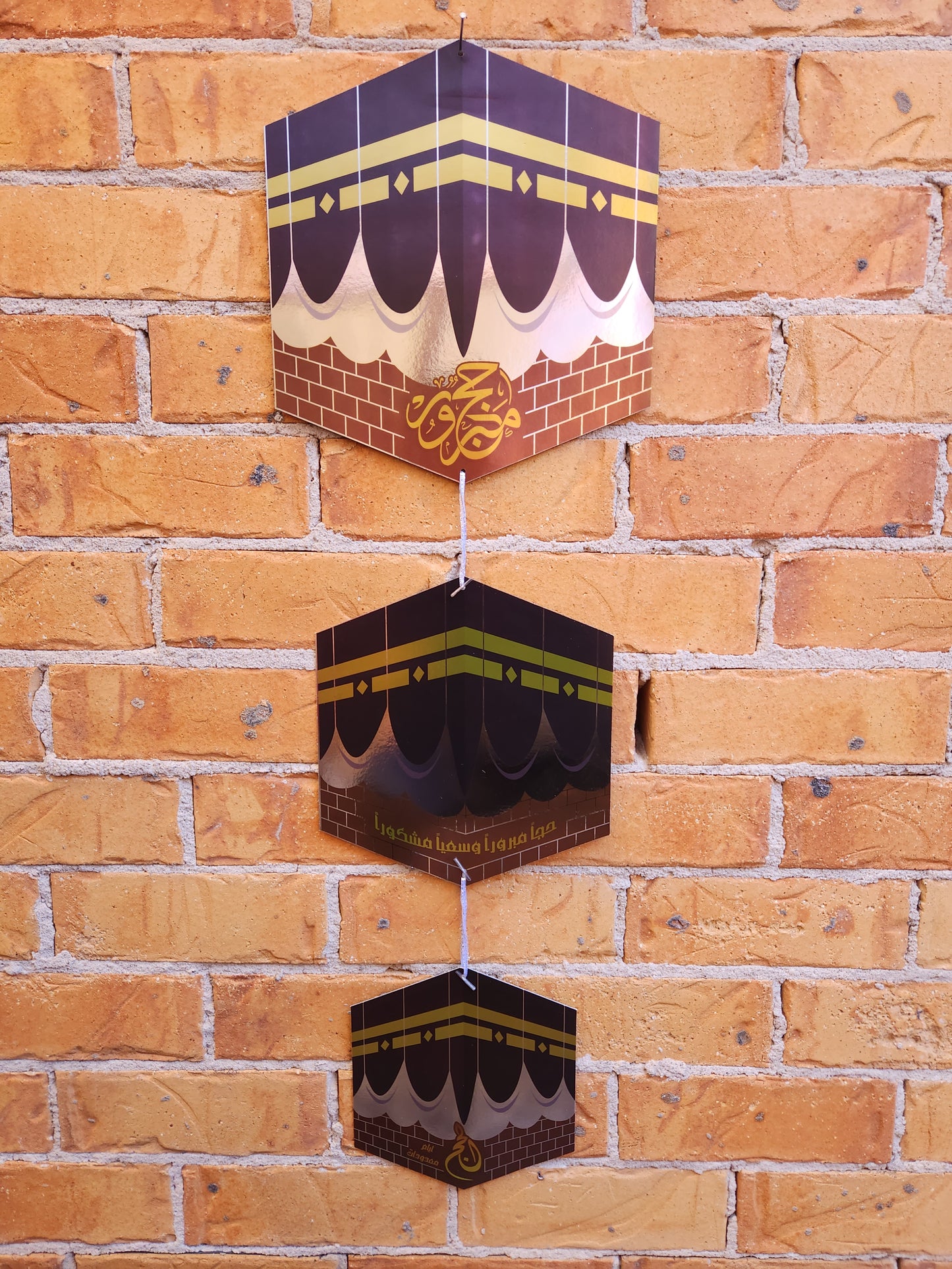 Set of 3 Kaaba design for Hajj