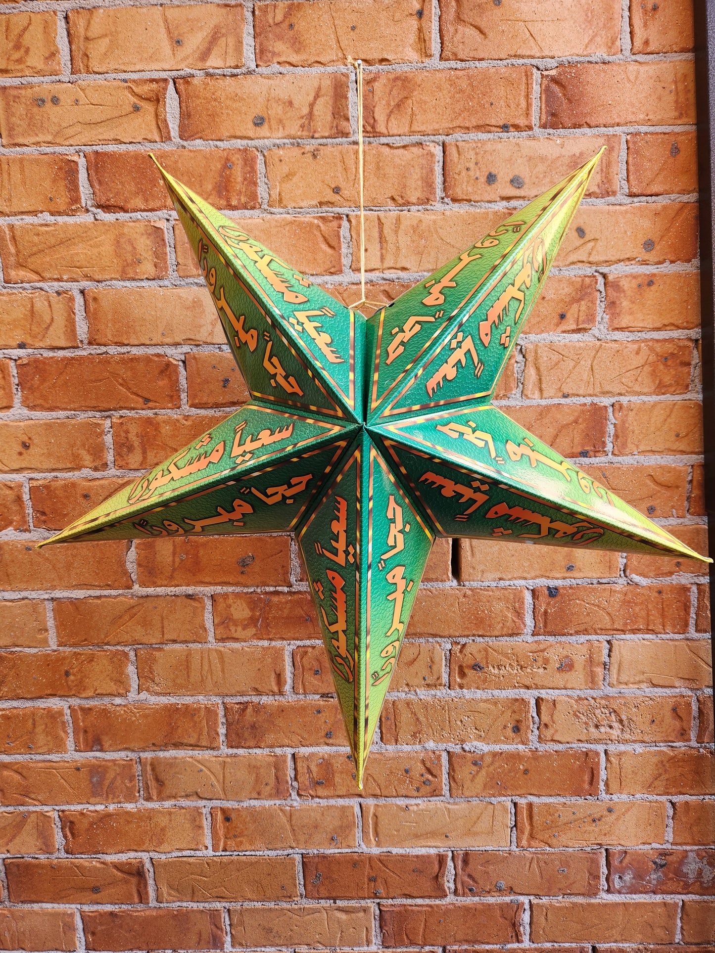 Big Hajj Star