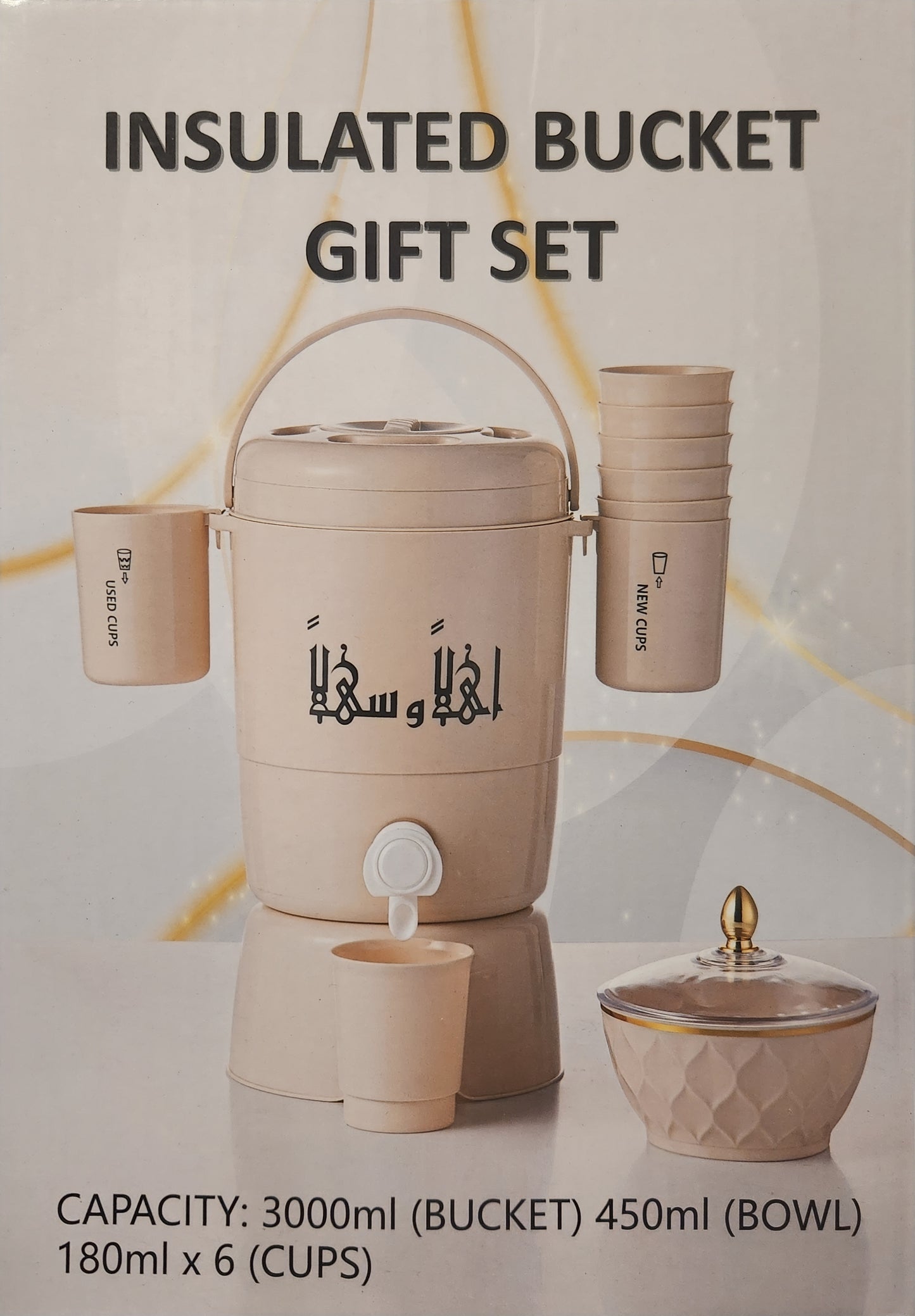 Mini Zamzam Water Dispenser, Cream, 3 litres with matching bowl