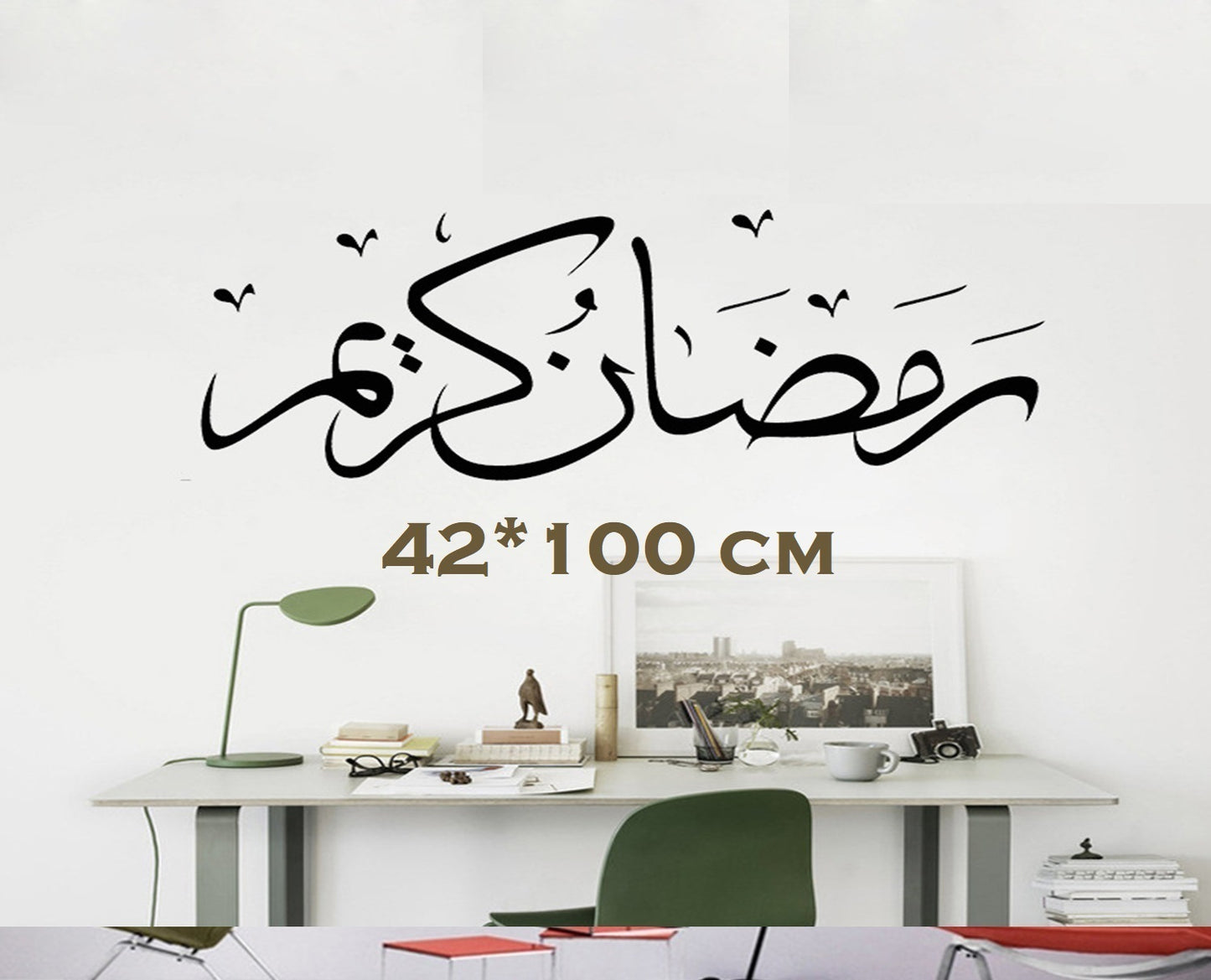 Vinyl Wall Stickers Removable Islamic Sticker Arabic Calligraphy  Decal