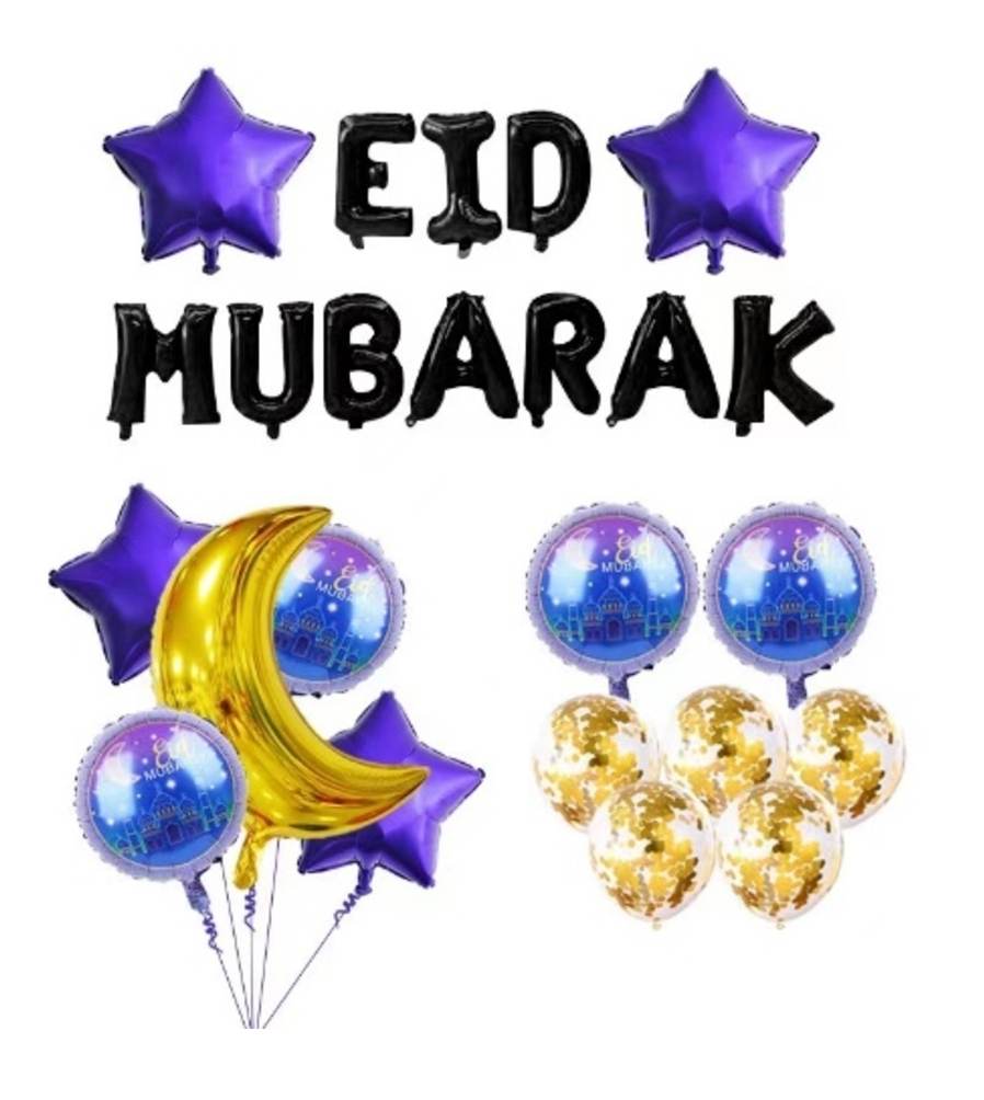 Eid Mubarak balloon set