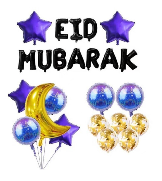 Eid Mubarak balloon set