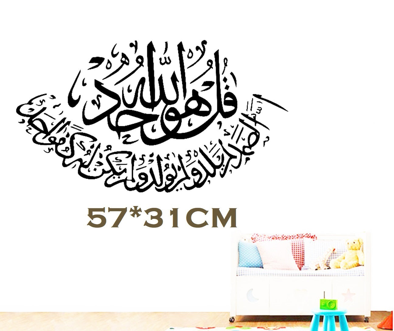 Vinyl Wall Stickers Removable Islamic Sticker Arabic Calligraphy  Decal