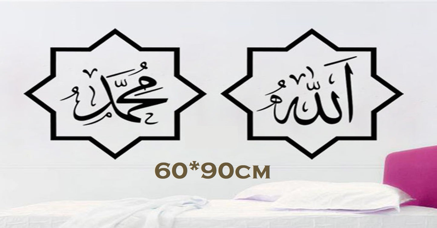 Vinyl Wall Stickers Removable Islamic Sticker Arabic Calligraphy  Decal