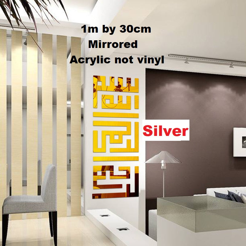 Vinyl Wall Stickers Removable Islamic Sticker Arabic Calligraphy  Decal