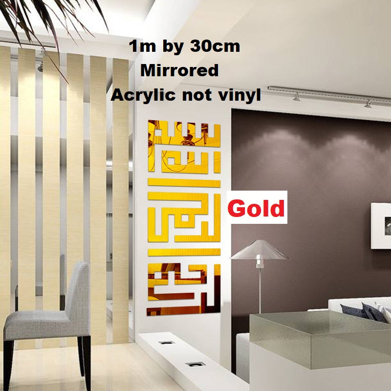 Vinyl Wall Stickers Removable Islamic Sticker Arabic Calligraphy  Decal