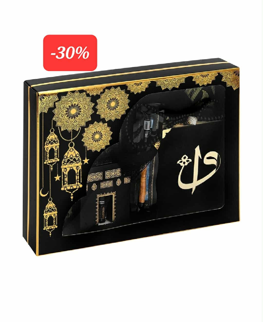 Prayer mat set/ gift set ramadan Eid Islamic