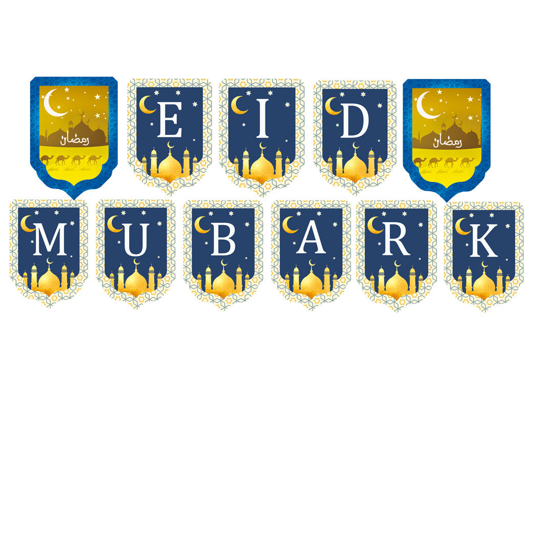 Eid Mubarak Banner CLEARANCE