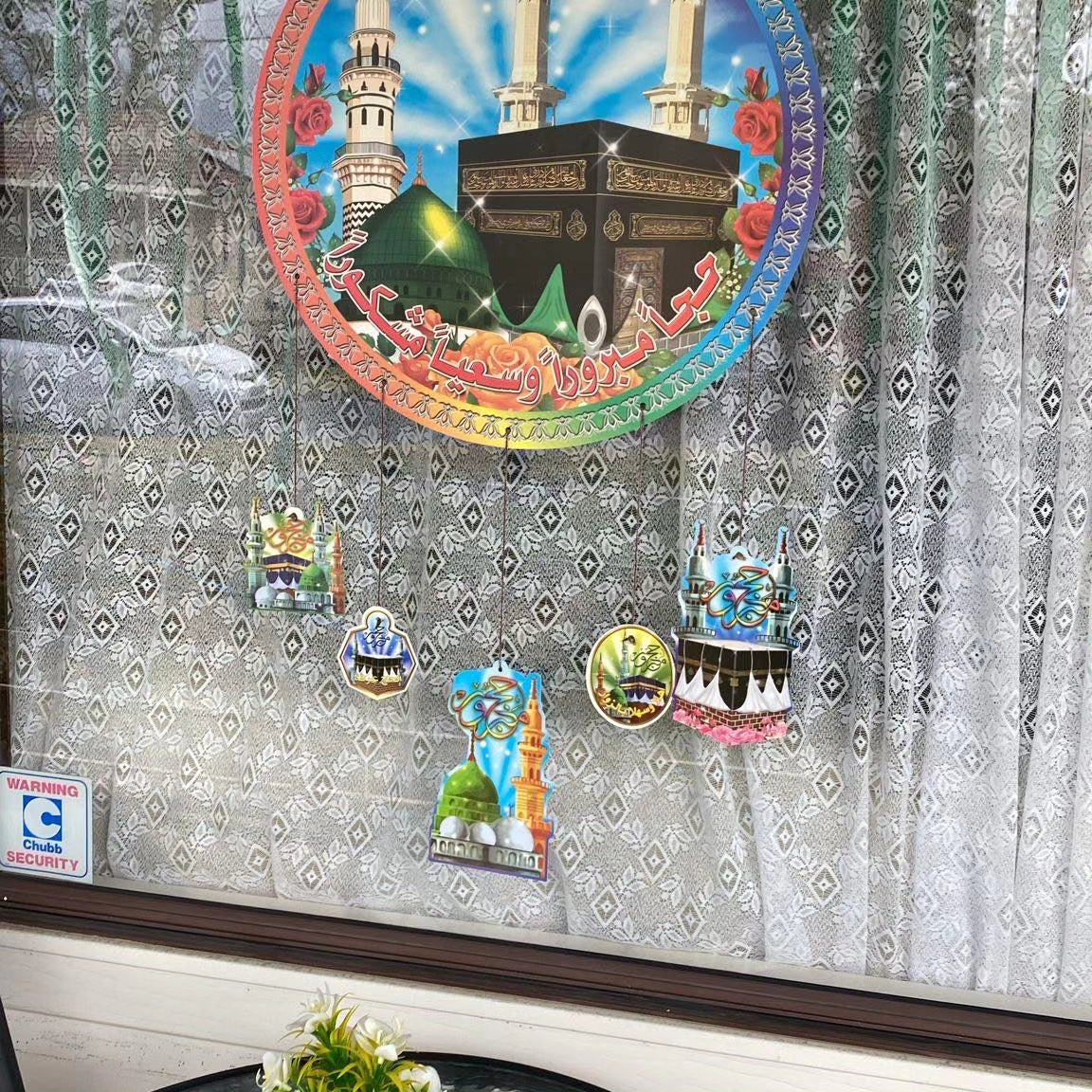 Hajj Cardboard Hanging Display