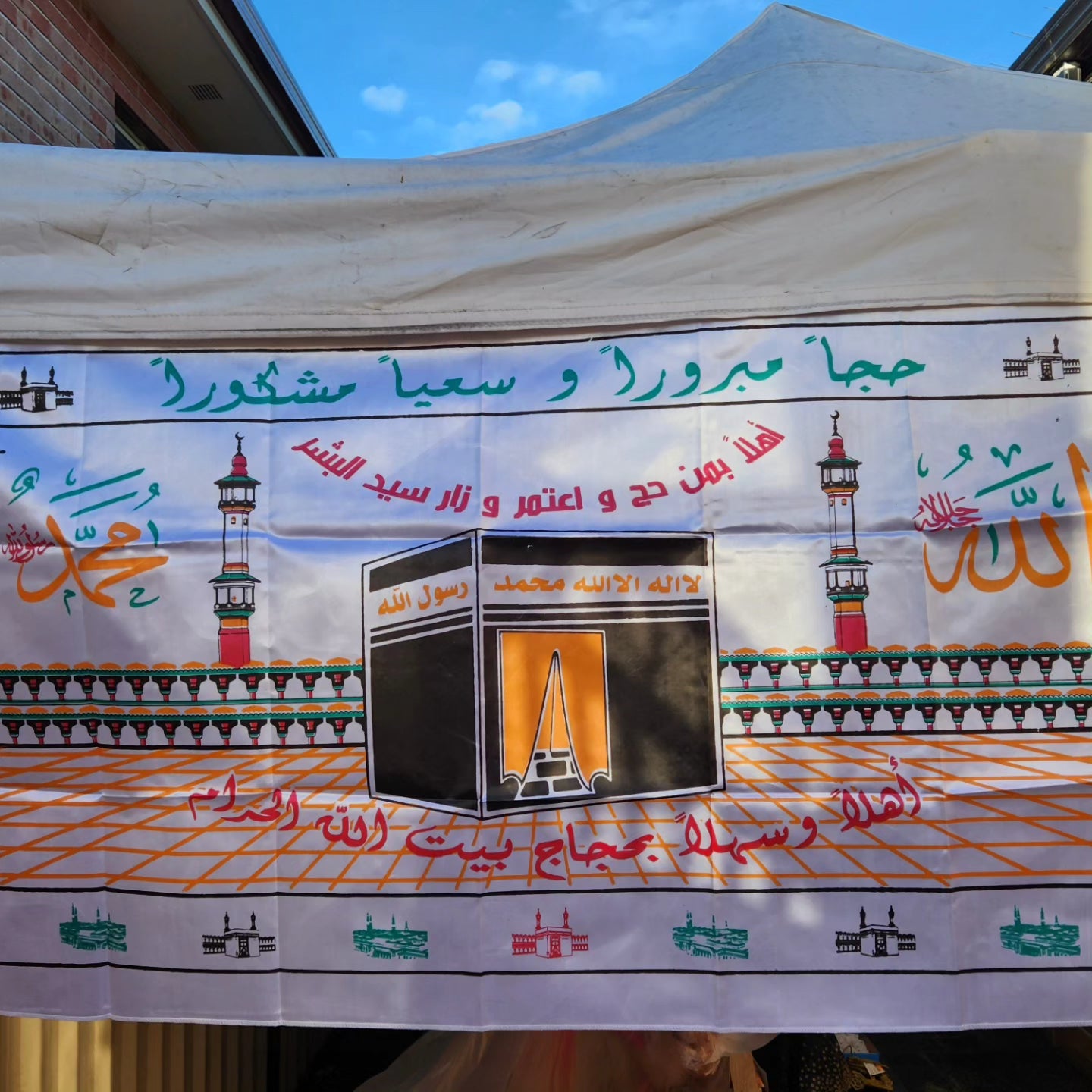 Hajj Traditional Banners